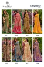 Kashvi Dastoor Vol 2 Viscose Moss Foil Casual Wear Saree Collection - Image 7