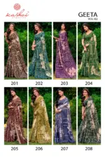 Kashvi Geeta Vol 2 Simar Silk Casual Wear Saree Collection - Image 7