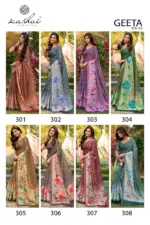 Kashvi Geeta Vol 3 Simar Silk Casual Wear Saree Collection - Image 7