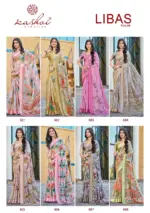 Kashvi Libas Vol 6 Dull Moss Digital Printed Casual Wear Saree Collection - Image 7