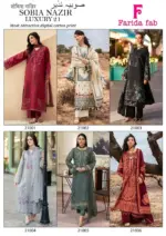 Farida Fab Sobia Nazir Vol 21 - Image 7