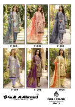 Gull Aahmed Gull Banu Vol 11 - Image 8