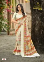 Kashvi Dastoor Vol 5 Viscose Casual Wear Saree Collection - Image 9