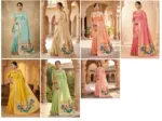Mb 1101 Organza Silk Woven Butti Motifs Saree Collection - Image 9