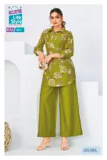 MCM Zilmil Vol 2 - Image 2