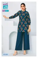 MCM Zilmil Vol 2 - Image 7