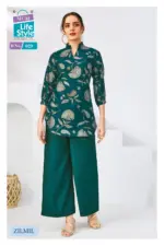 MCM Zilmil Vol 2 - Image 8