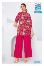 MCM Zilmil Vol 2 - Image 9