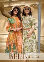 Mittoo Belt Vol 24
