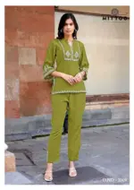 Mittoo Korra Vol 2 - Image 6