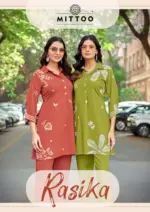 Mittoo Rasika