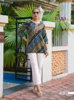 Passion Tree Baby Vol 5 - Image 8