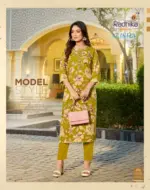 Radhika Life Style Alisha Vol 6 - Image 3