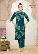 Suryajyoti Prapti Vol 3 - Image 14