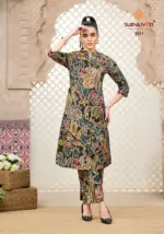 Suryajyoti Prapti Vol 3 - Image 3