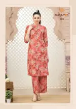 Suryajyoti Prapti Vol 3 - Image 5