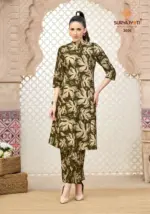 Suryajyoti Prapti Vol 3 - Image 7