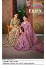 Vipul Riddhi Vol 18 Georgette Digital Print Casual Wear Saree Collection - Image 10