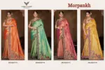 Zarkaashi Morpankh Nylone Tissue Traditional Wear Saree Collection - Image 8