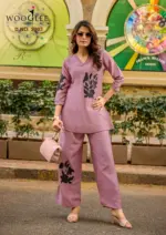 Wooglee Livonia - Image 3