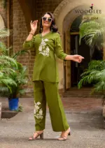 Wooglee Livonia - Image 5