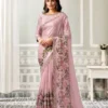 WOMAN'S TWO TONE SATIN SILK SAREE WITH BEADS