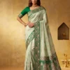 Print and Woven Work Silk Blend Trendy Saree In Green Colour