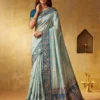 GEETANJALI Latest saree for woman